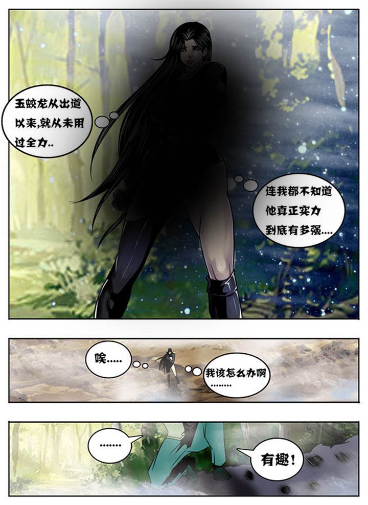 第127章：