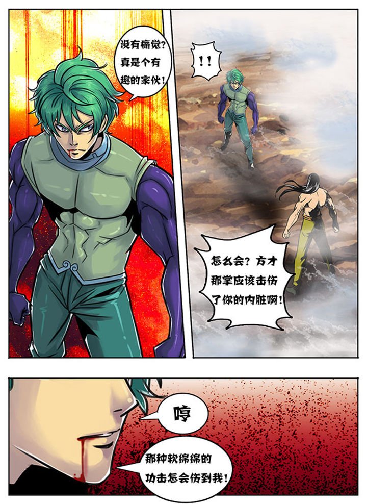 第127章：