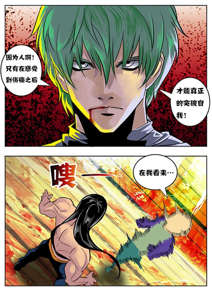 第127章：