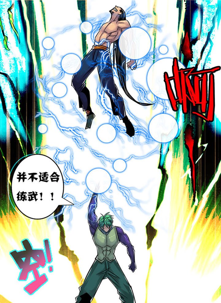 第127章：