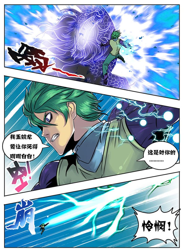 第128章：