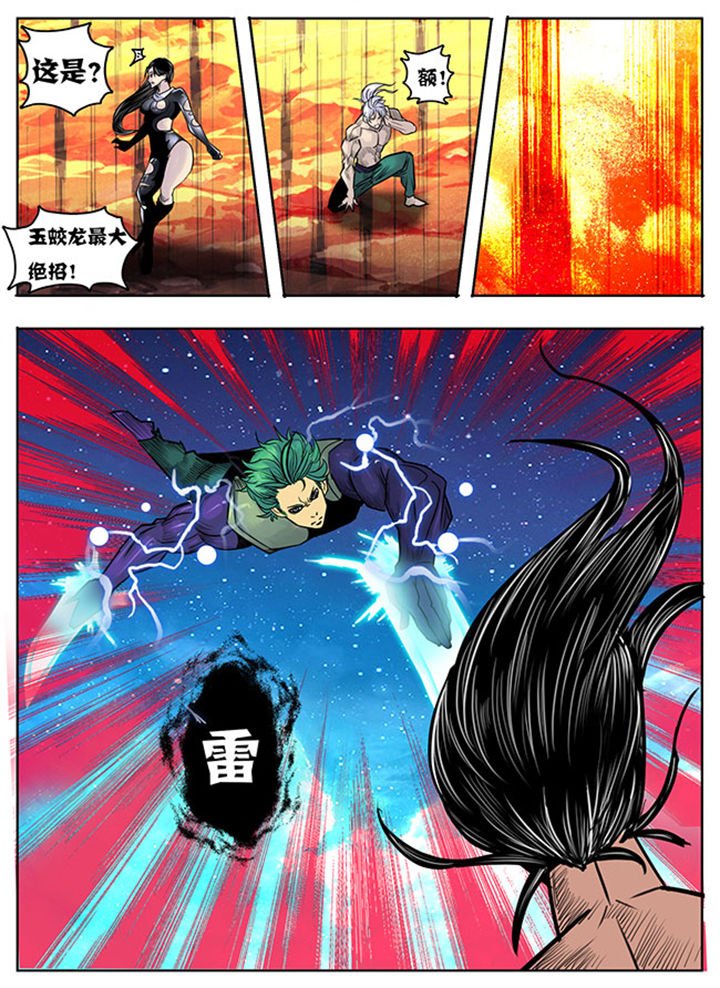 第128章：