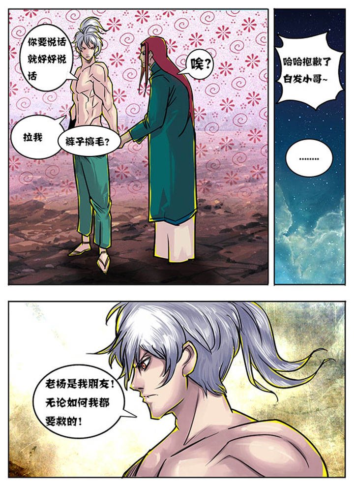 第129章：
