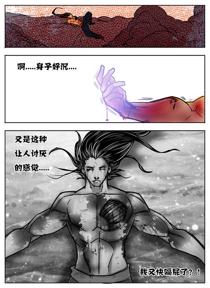 第129章：
