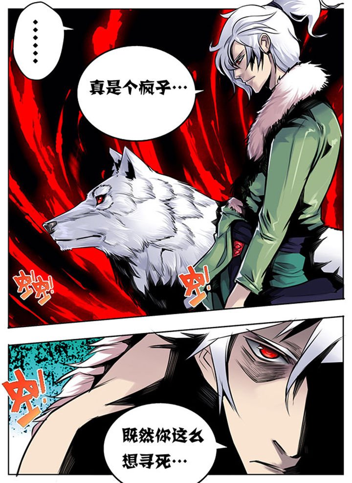 第13章：