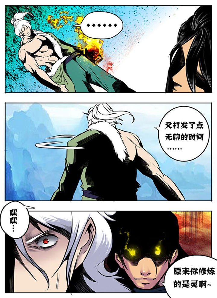 第13章：
