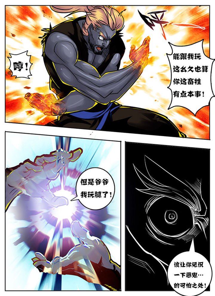 第130章：