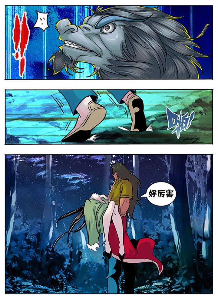 第130章：