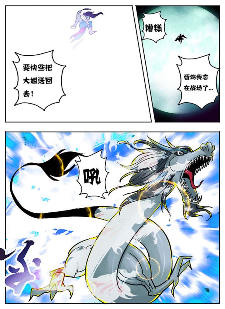 第130章：