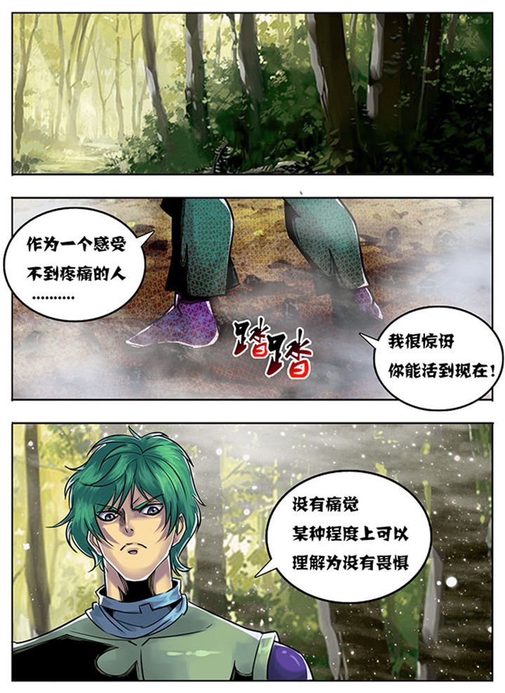 第131章：