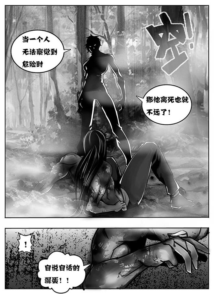 第131章：