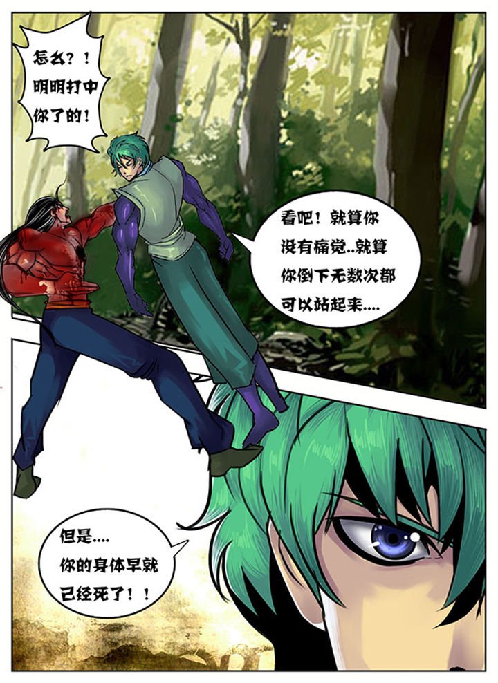 第131章：
