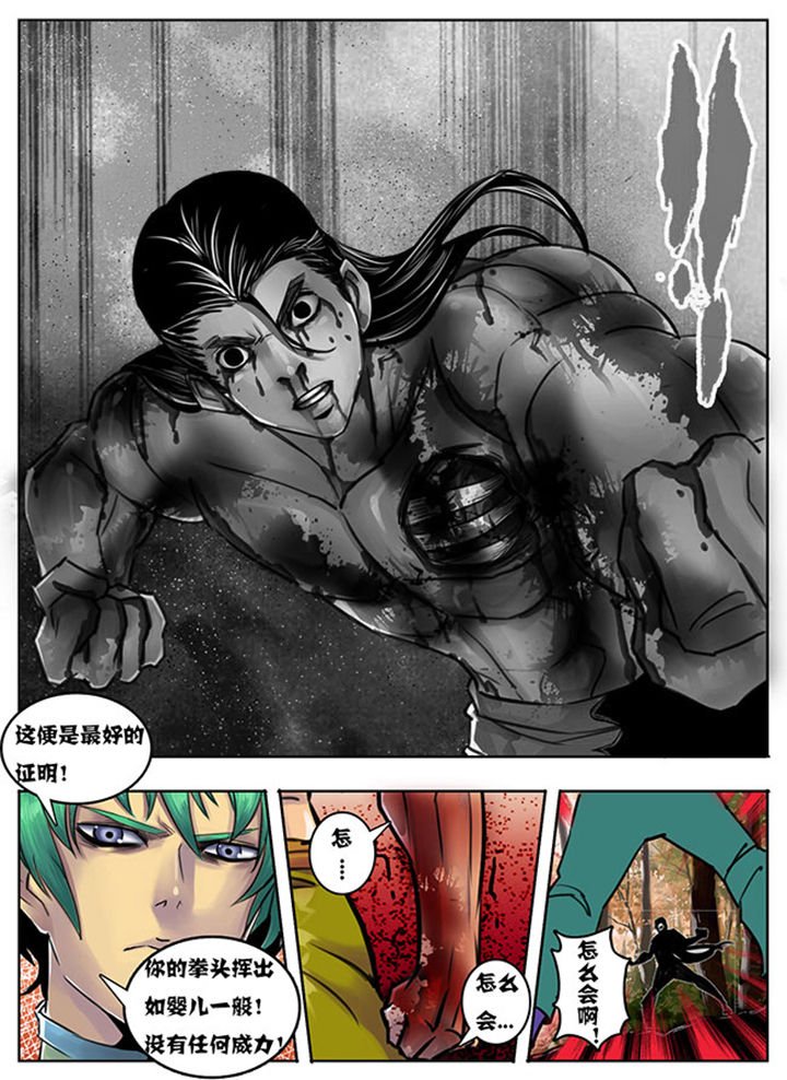 第131章：