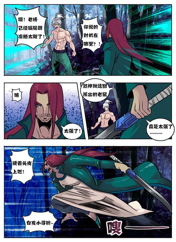 第132章：