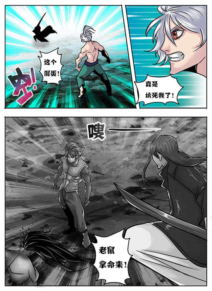 第132章：