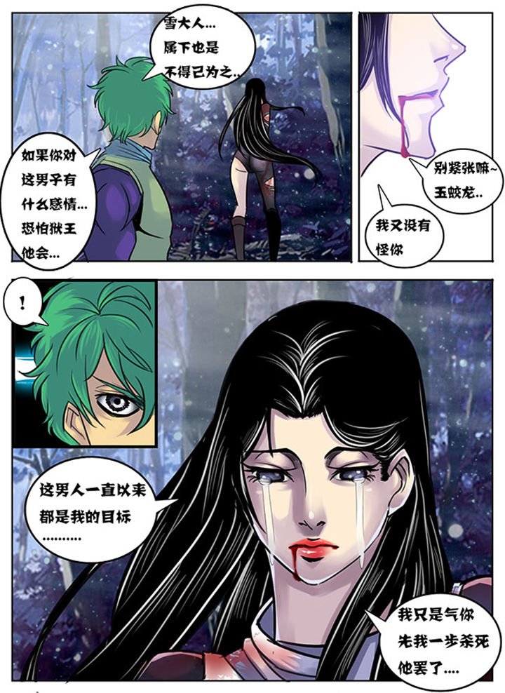第132章：