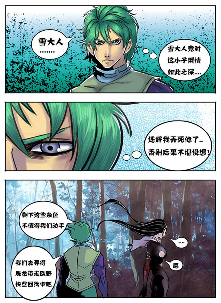 第132章：