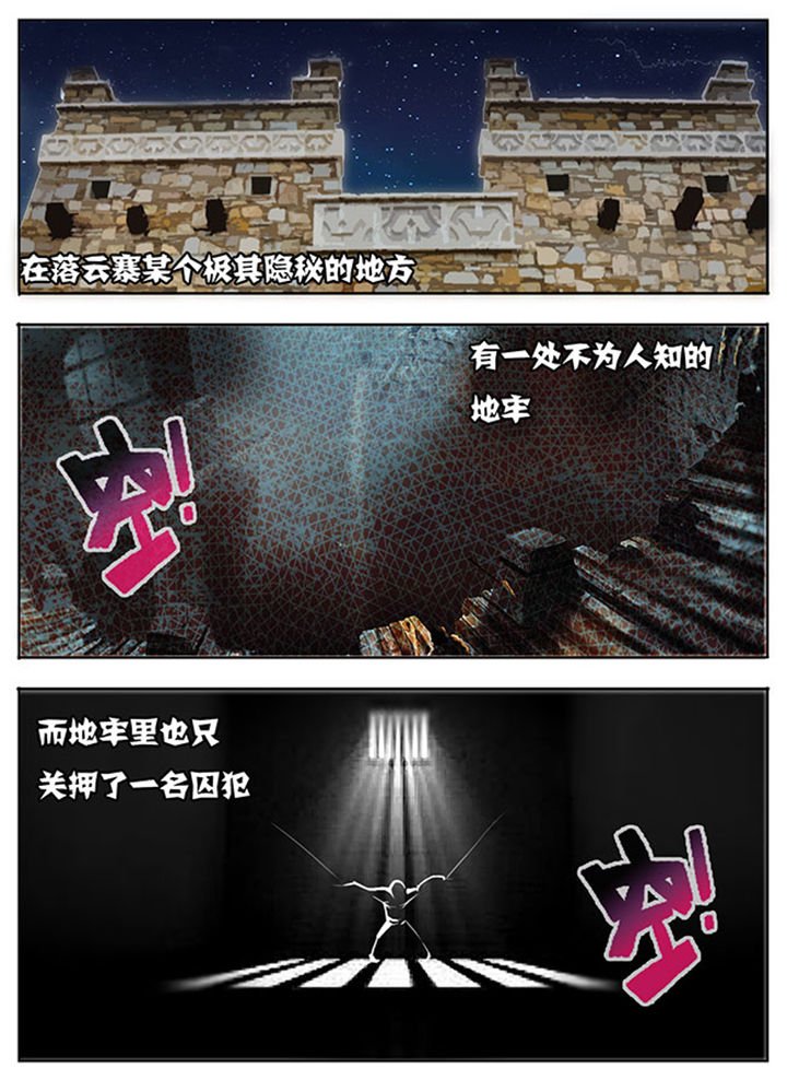 第133章：