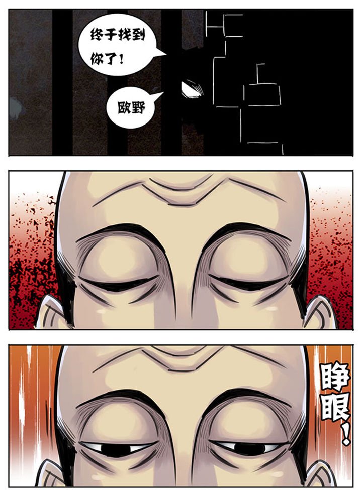 第133章：