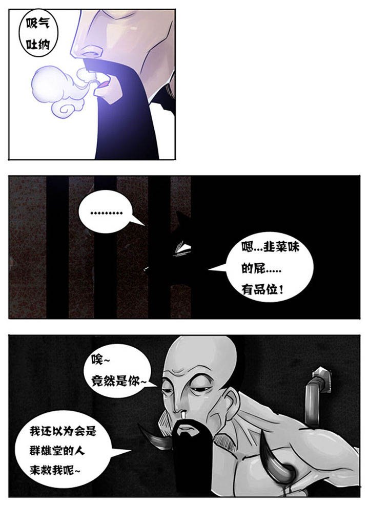 第133章：