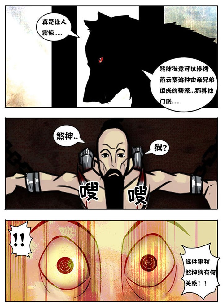 第133章：