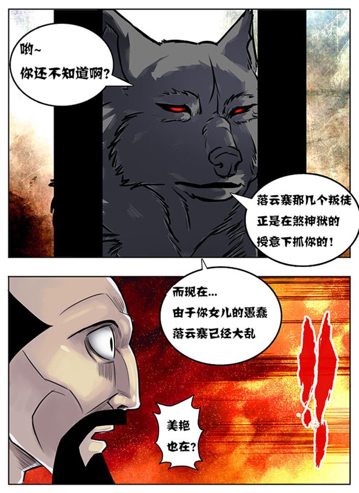 第133章：