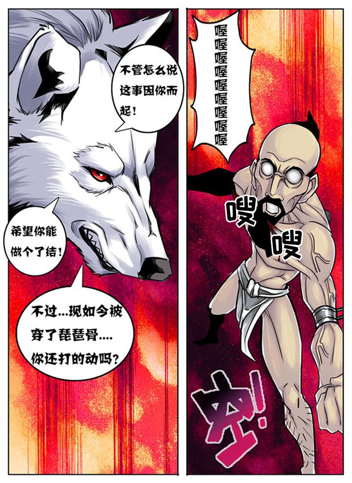 第133章：
