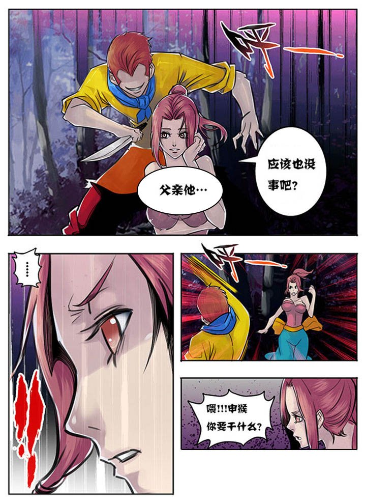 第134章：