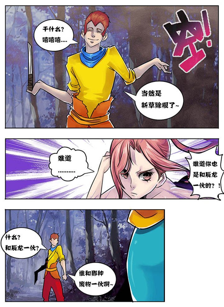 第134章：