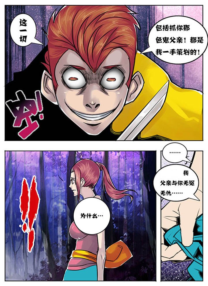 第134章：