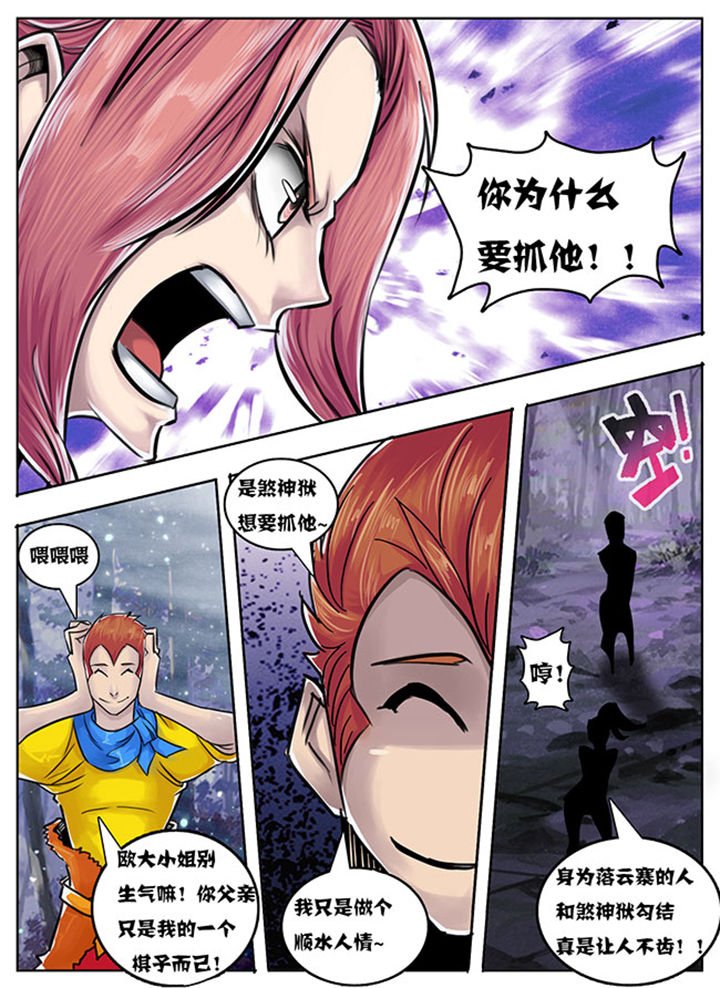 第134章：