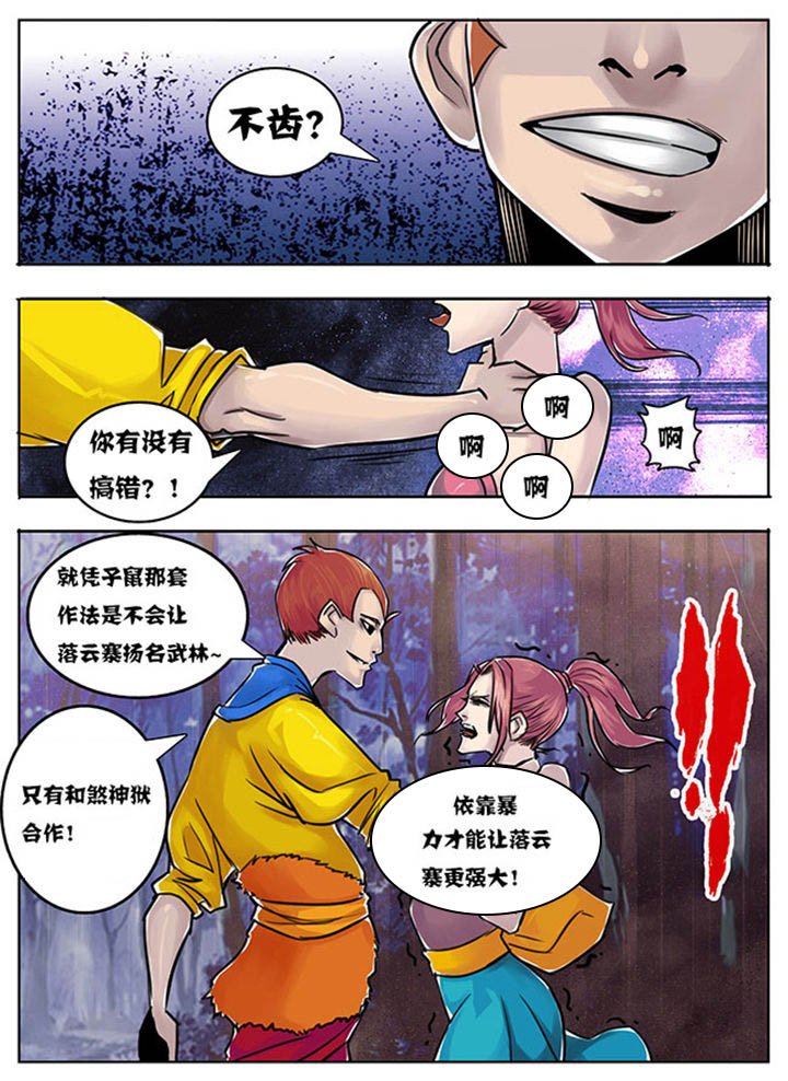 第134章：