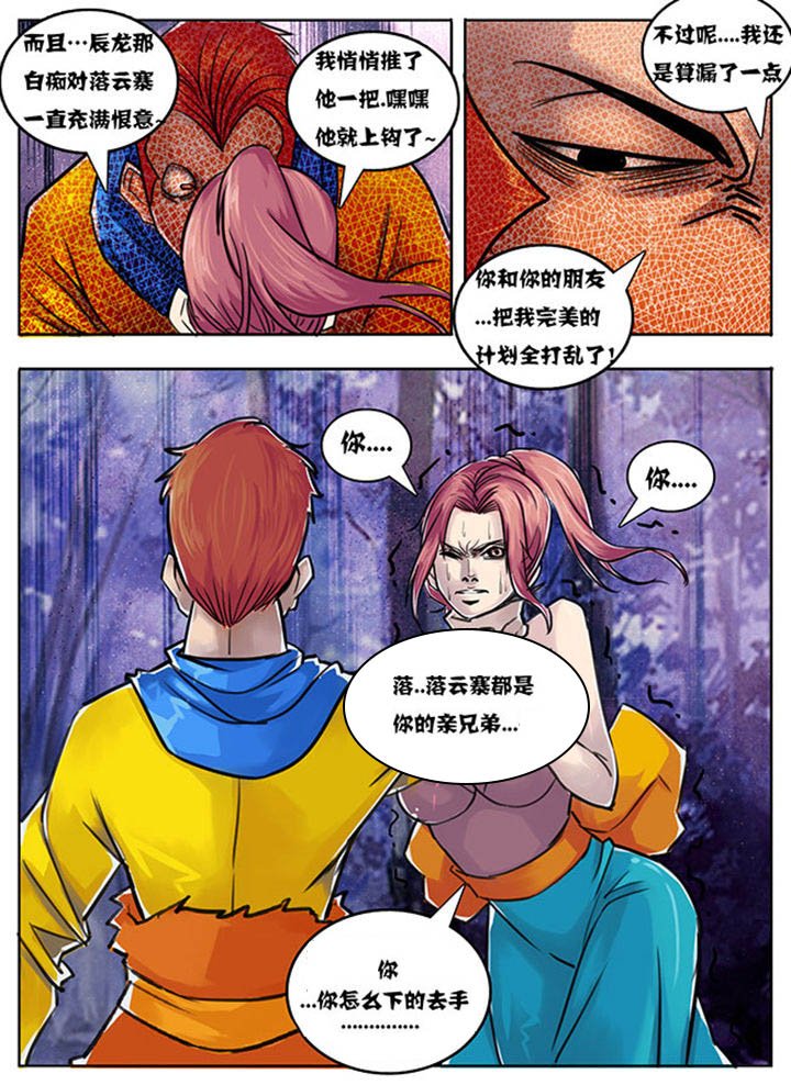 第134章：