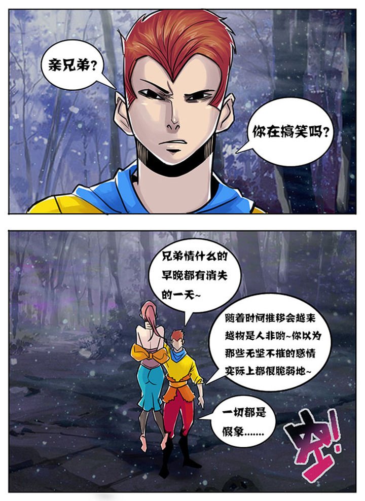 第134章：