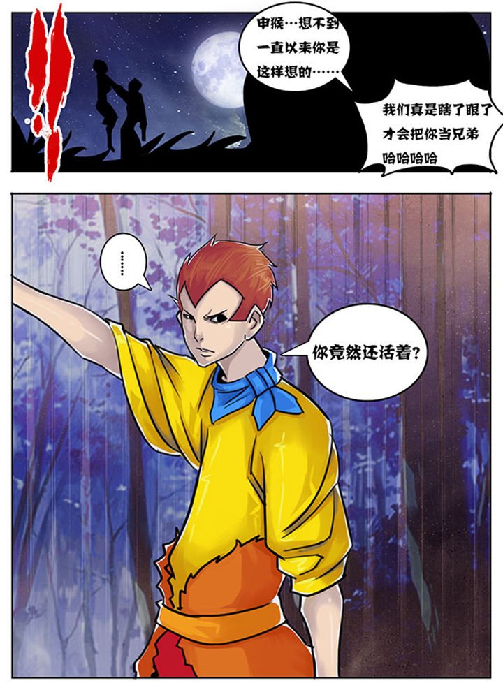 第134章：