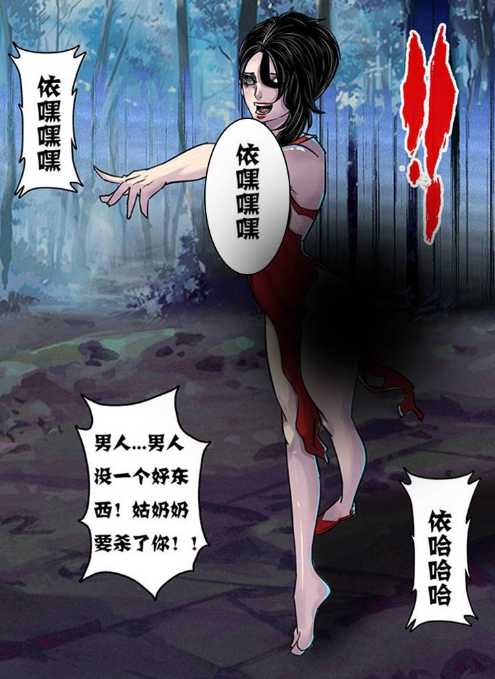 第135章：