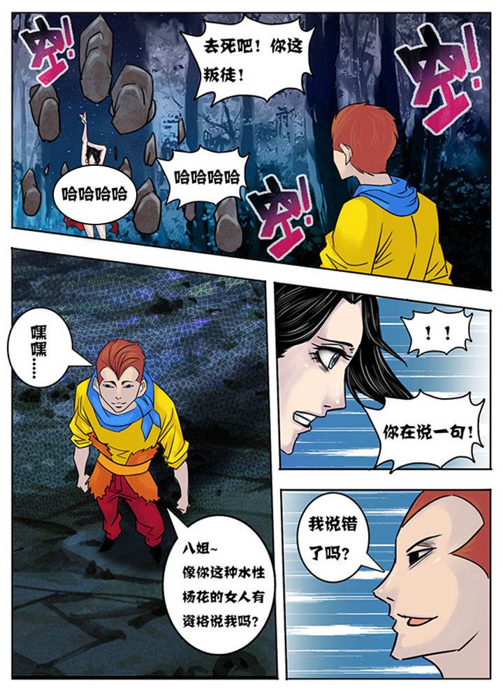 第135章：