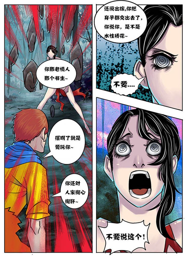 第135章：