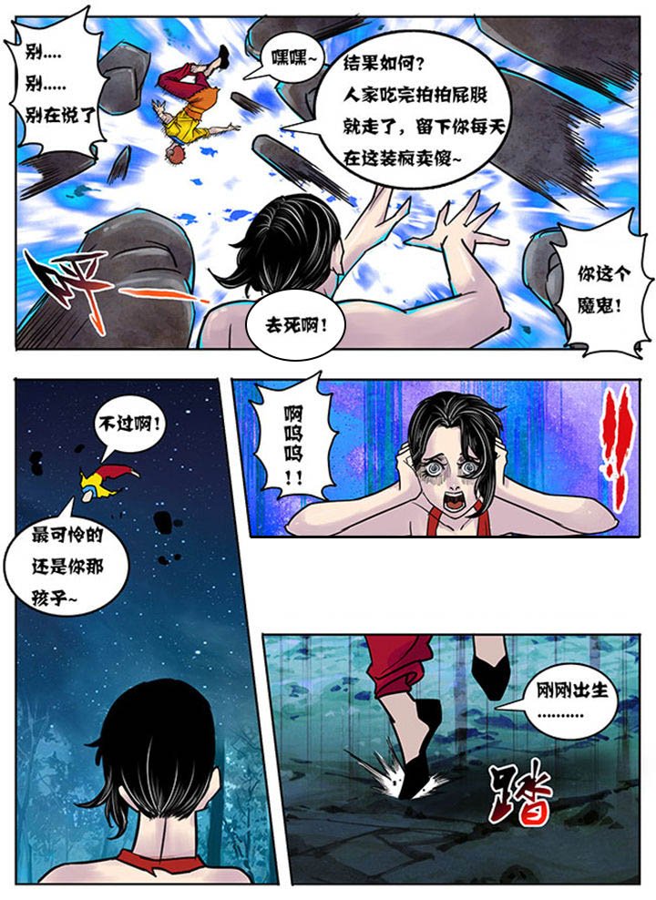 第135章：