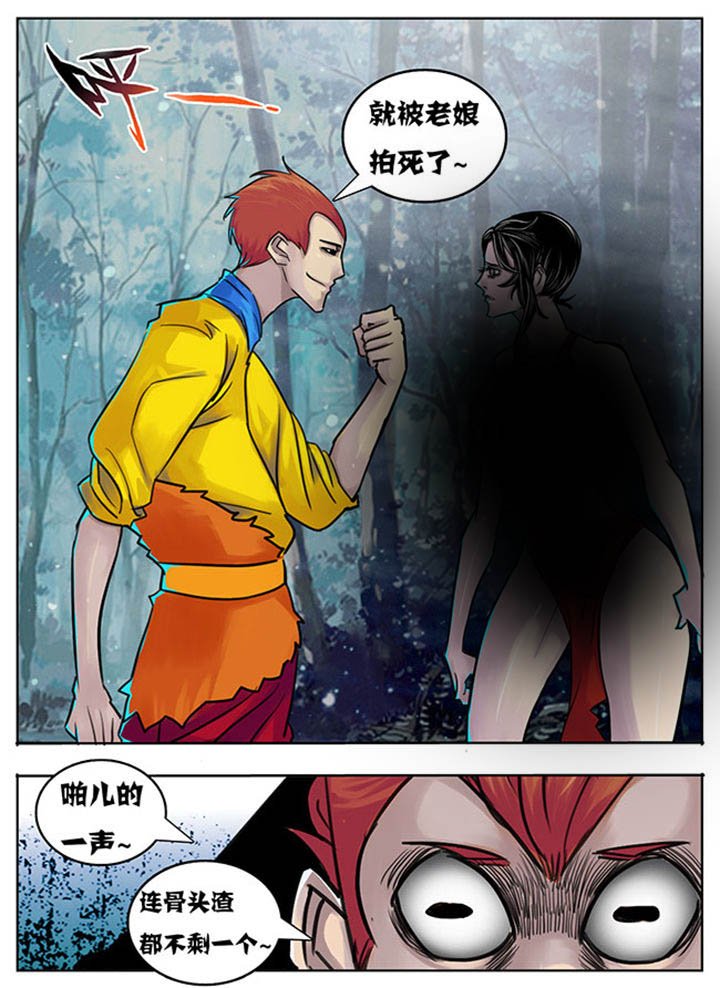 第135章：