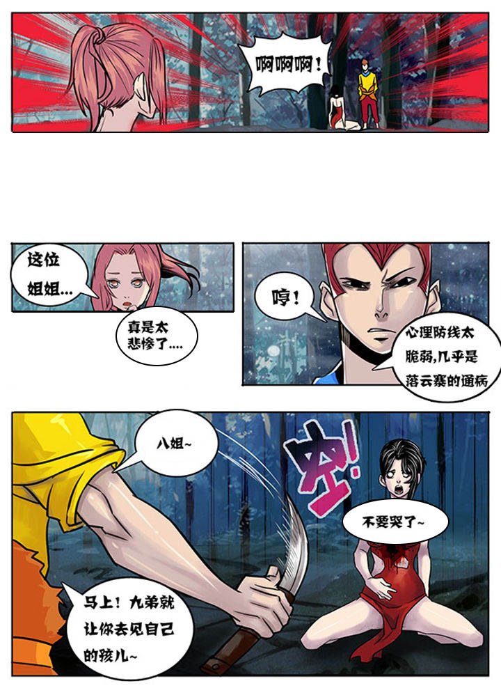 第135章：