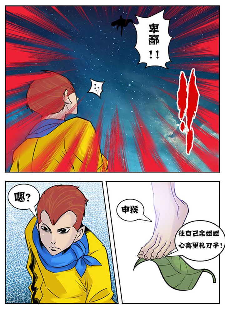 第135章：