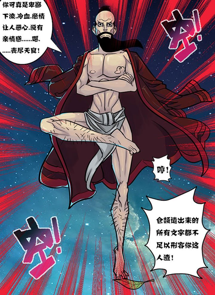 第135章：