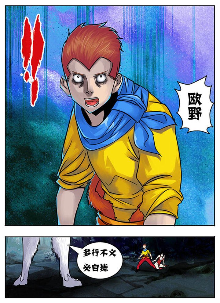 第136章：