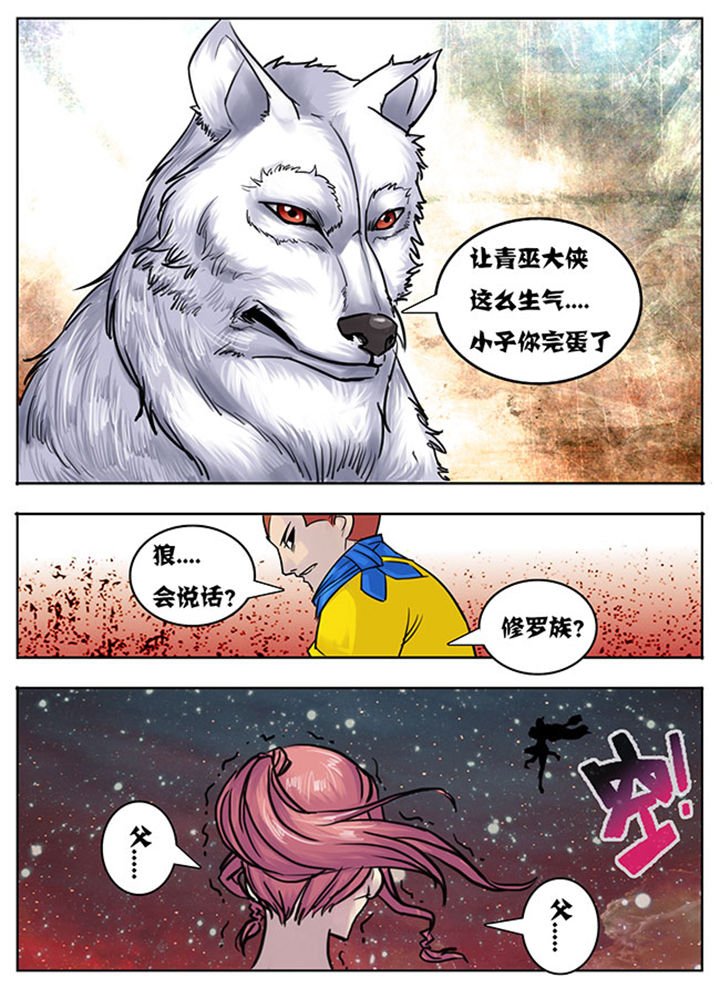 第136章：