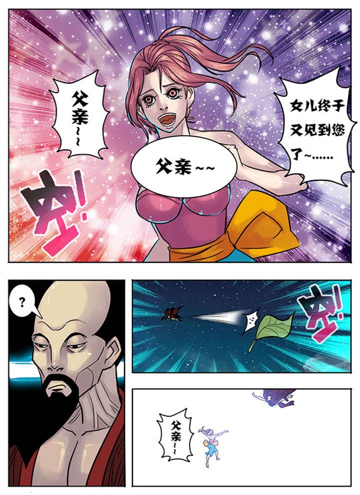 第136章：