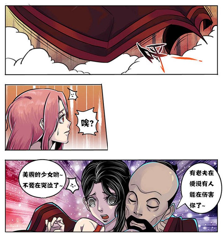 第136章：