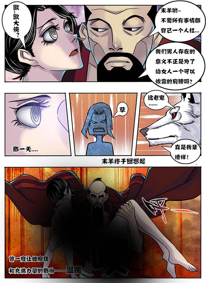 第136章：