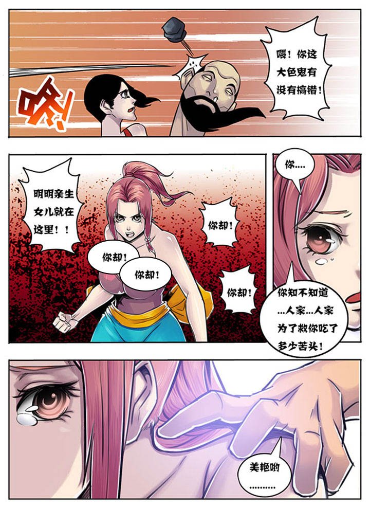 第136章：