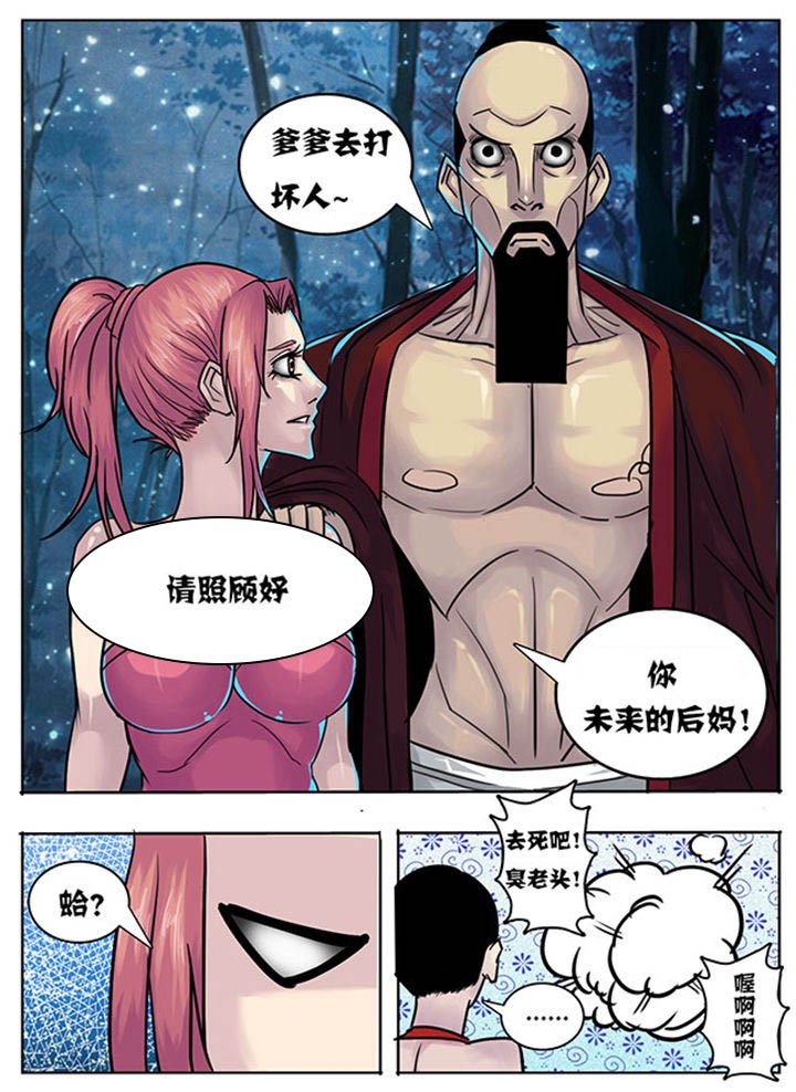 第136章：